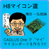 ＠ITMONOのサイトへ