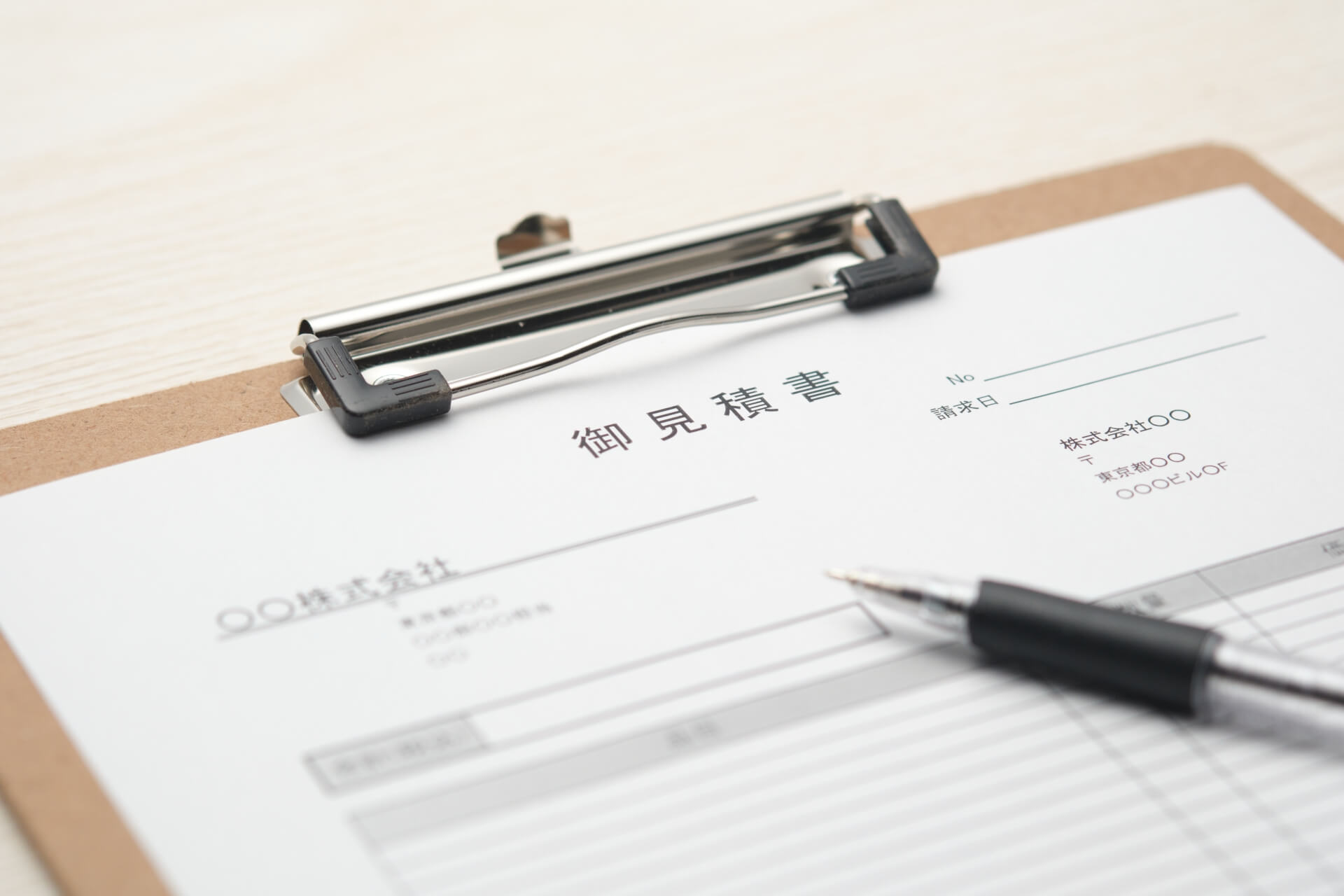 実装工程を含めた基板製造の総コスト見積りの考え方