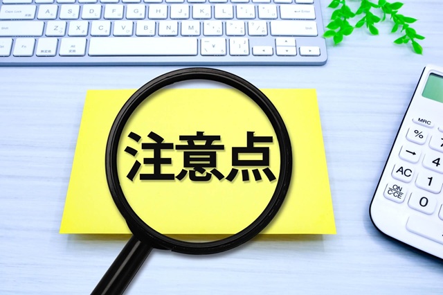 プリント基板設計でミスを防ぐポイントと注意点